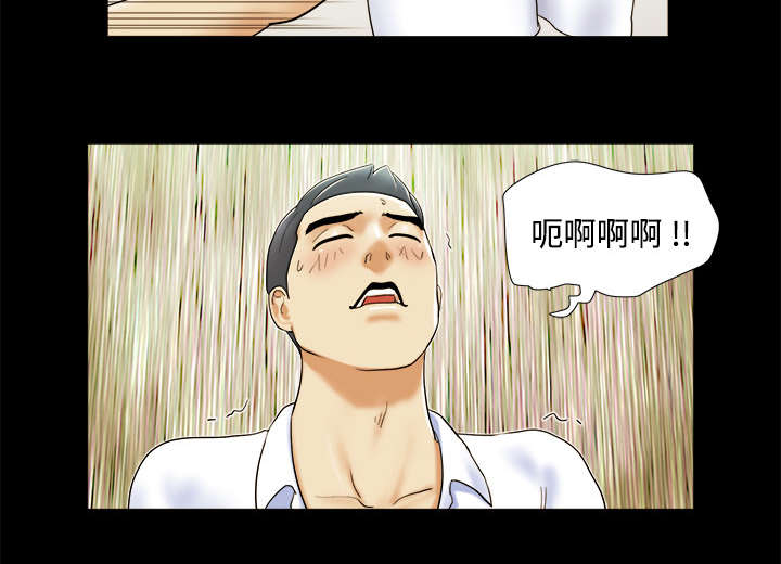 《一分为二》漫画最新章节第7章分身免费下拉式在线观看章节第【12】张图片