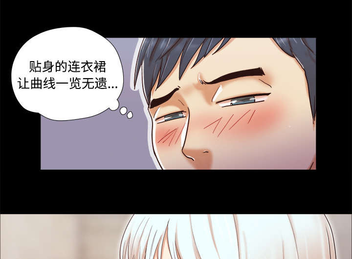 《一分为二》漫画最新章节第18章搬家免费下拉式在线观看章节第【2】张图片