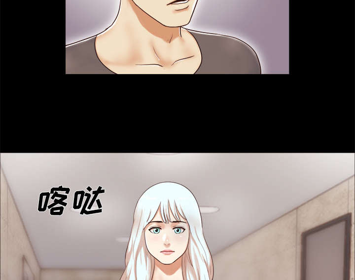 《一分为二》漫画最新章节第18章搬家免费下拉式在线观看章节第【8】张图片