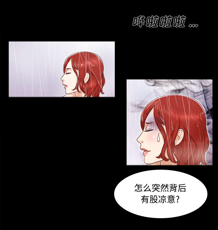 《一分为二》漫画最新章节第19章爱丽丝95免费下拉式在线观看章节第【23】张图片