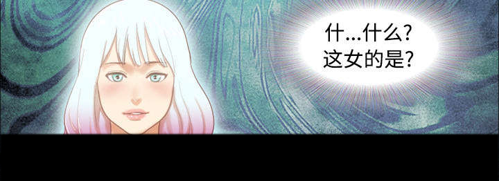 《一分为二》漫画最新章节第25章喜欢免费下拉式在线观看章节第【1】张图片