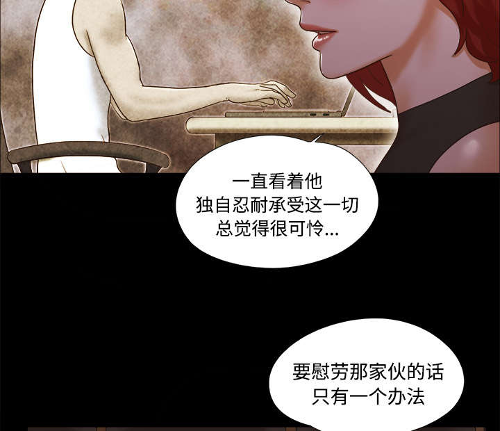 《一分为二》漫画最新章节第26章确认免费下拉式在线观看章节第【11】张图片