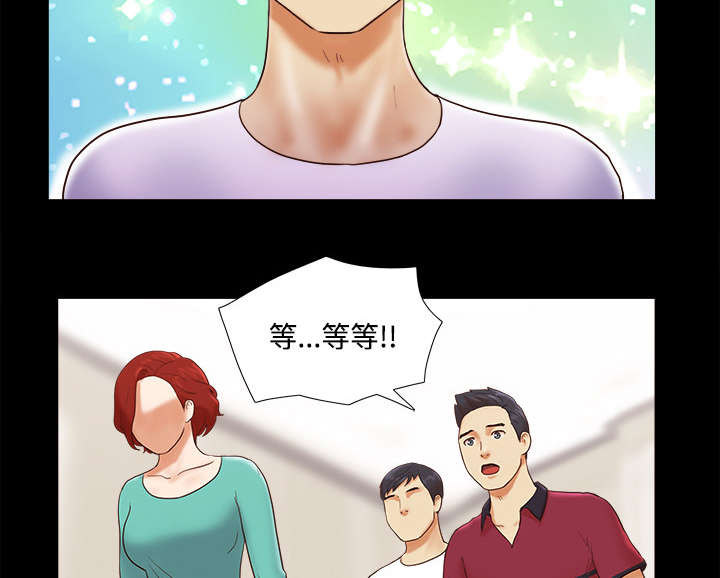 《一分为二》漫画最新章节第29章诅咒免费下拉式在线观看章节第【6】张图片