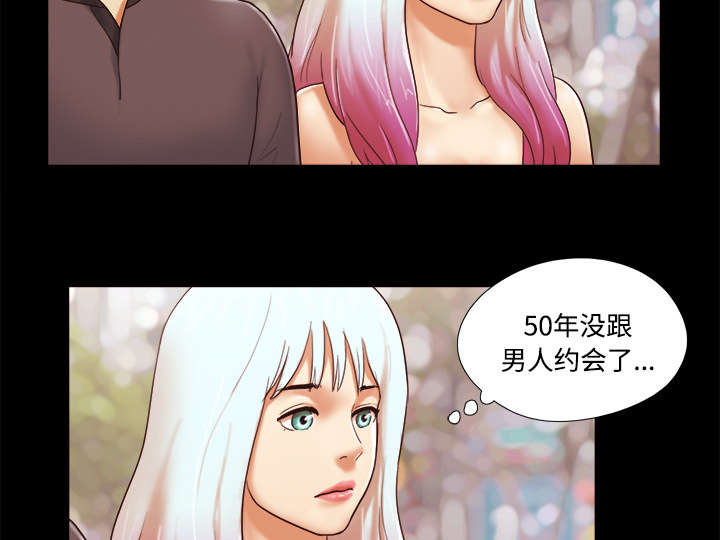 《一分为二》漫画最新章节第34章纹身免费下拉式在线观看章节第【35】张图片