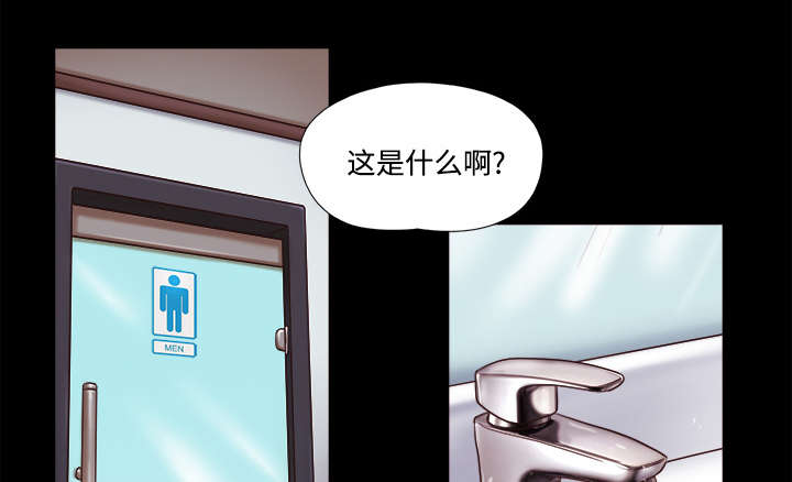 《一分为二》漫画最新章节第34章纹身免费下拉式在线观看章节第【6】张图片