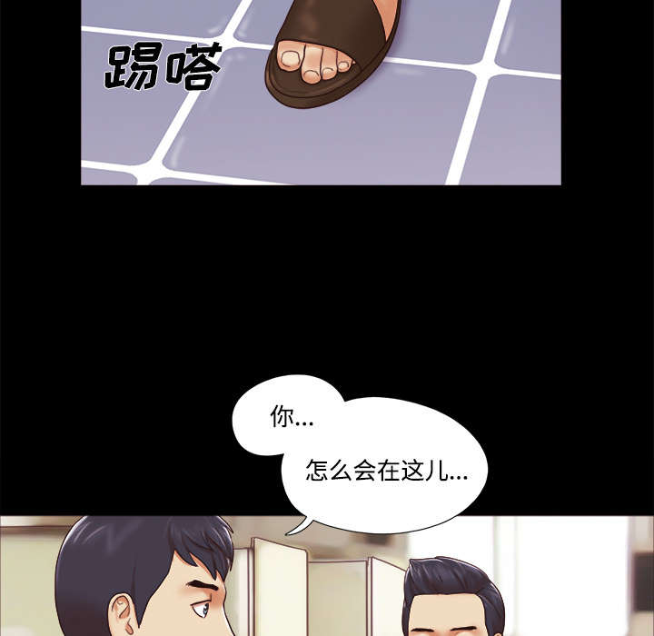 《一分为二》漫画最新章节第34章纹身免费下拉式在线观看章节第【2】张图片