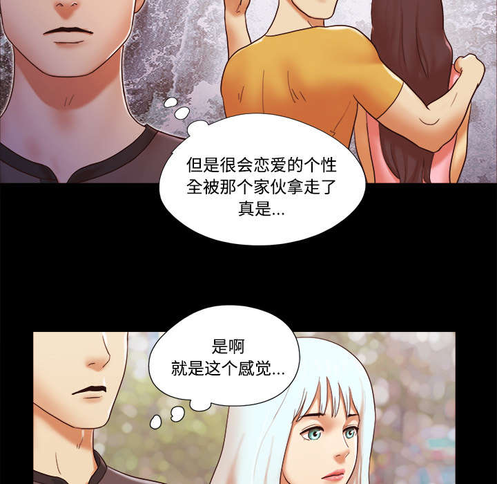 《一分为二》漫画最新章节第34章纹身免费下拉式在线观看章节第【36】张图片