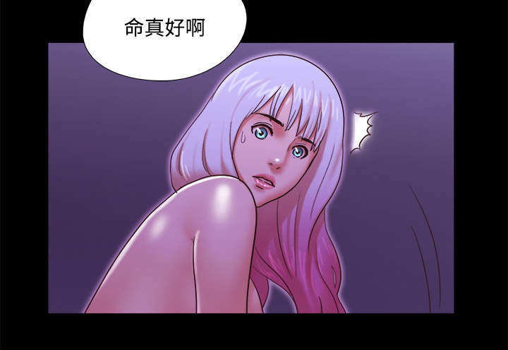 《一分为二》漫画最新章节第34章纹身免费下拉式在线观看章节第【7】张图片