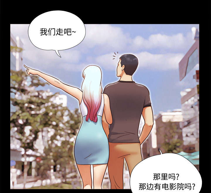 《一分为二》漫画最新章节第34章纹身免费下拉式在线观看章节第【31】张图片