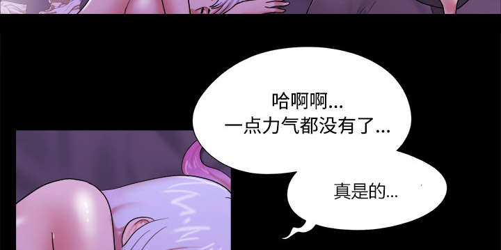 《一分为二》漫画最新章节第34章纹身免费下拉式在线观看章节第【9】张图片