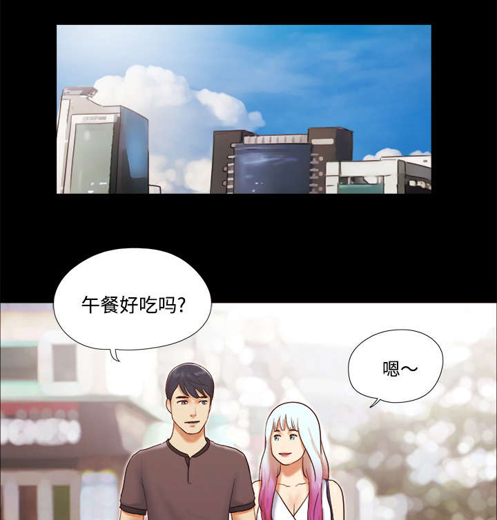 《一分为二》漫画最新章节第34章纹身免费下拉式在线观看章节第【39】张图片