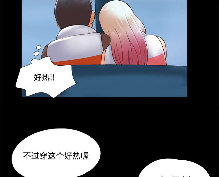 《一分为二》漫画最新章节第36章溺水免费下拉式在线观看章节第【36】张图片