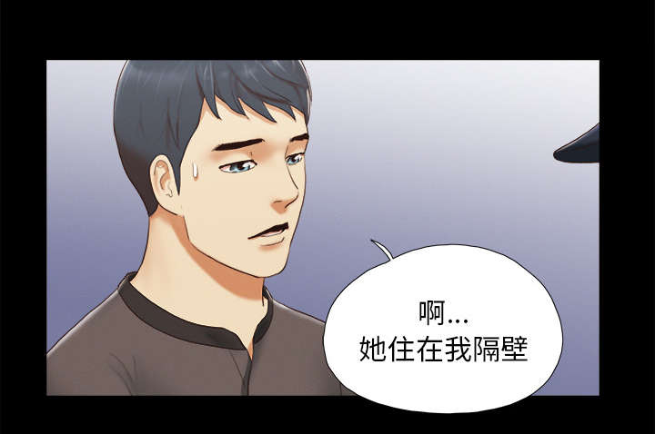 《一分为二》漫画最新章节第36章溺水免费下拉式在线观看章节第【9】张图片