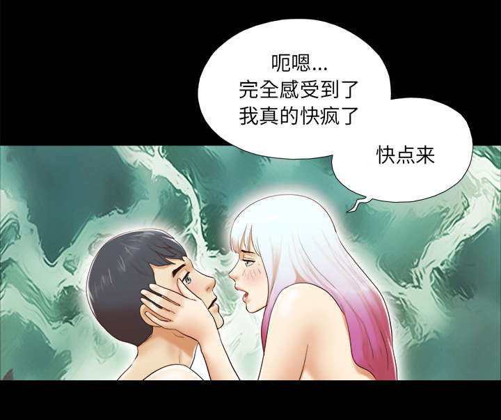 《一分为二》漫画最新章节第38章担心免费下拉式在线观看章节第【5】张图片