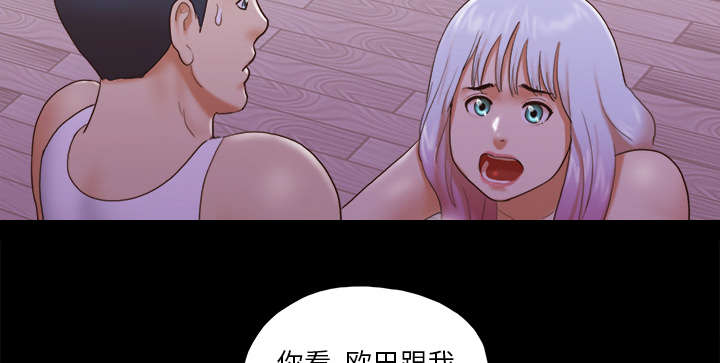 《一分为二》漫画最新章节第38章担心免费下拉式在线观看章节第【10】张图片