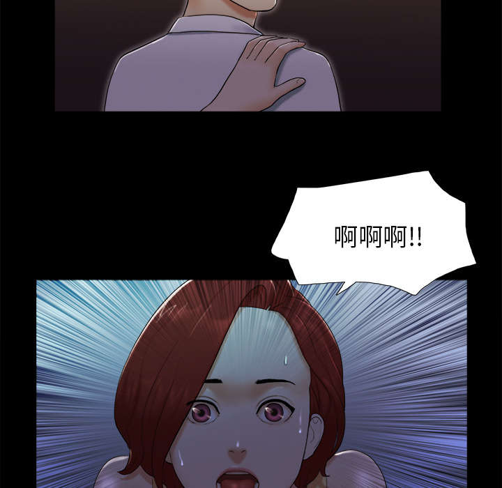 《一分为二》漫画最新章节第38章担心免费下拉式在线观看章节第【36】张图片