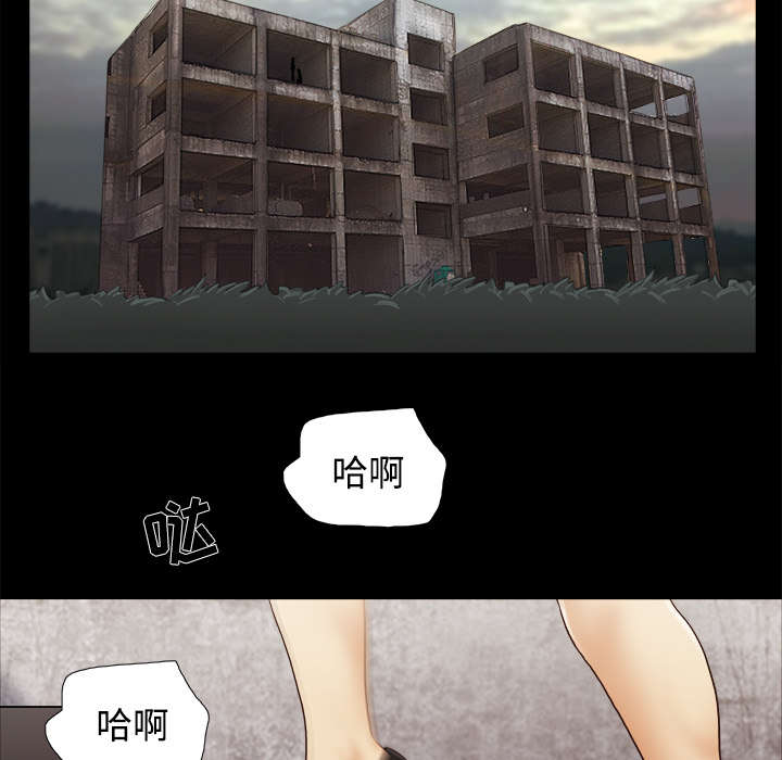 《一分为二》漫画最新章节第41章制服免费下拉式在线观看章节第【19】张图片