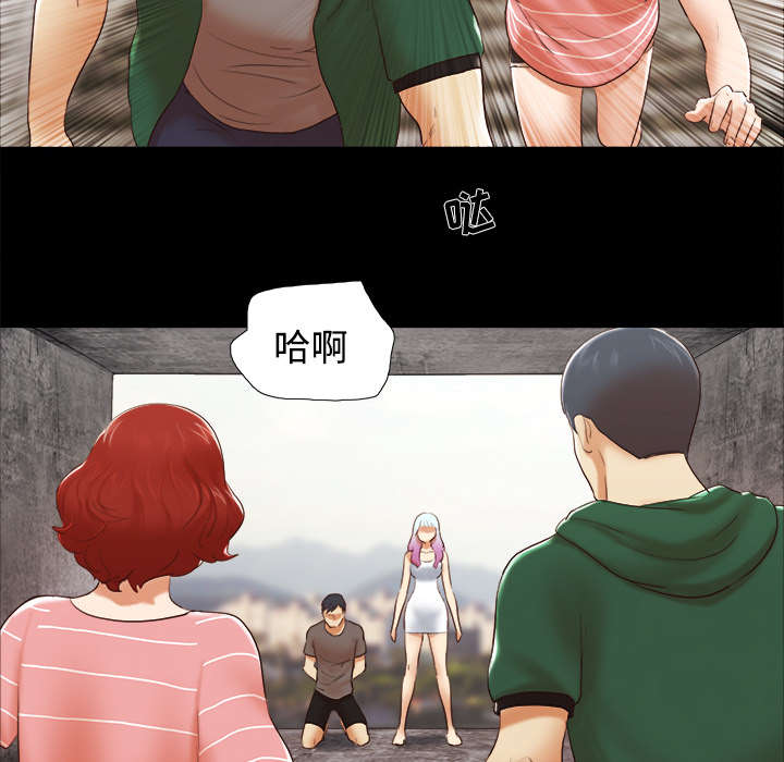 《一分为二》漫画最新章节第41章制服免费下拉式在线观看章节第【17】张图片