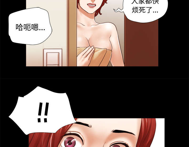 《一分为二》漫画最新章节第45章大结局免费下拉式在线观看章节第【10】张图片