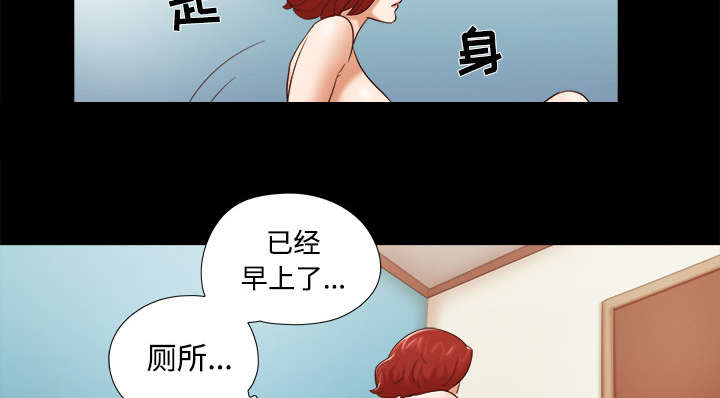 《一分为二》漫画最新章节第45章大结局免费下拉式在线观看章节第【17】张图片