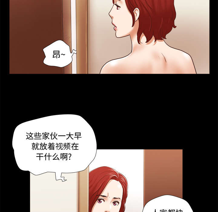 《一分为二》漫画最新章节第45章大结局免费下拉式在线观看章节第【11】张图片