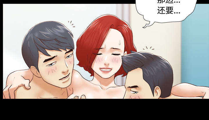 《一分为二》漫画最新章节第45章大结局免费下拉式在线观看章节第【8】张图片