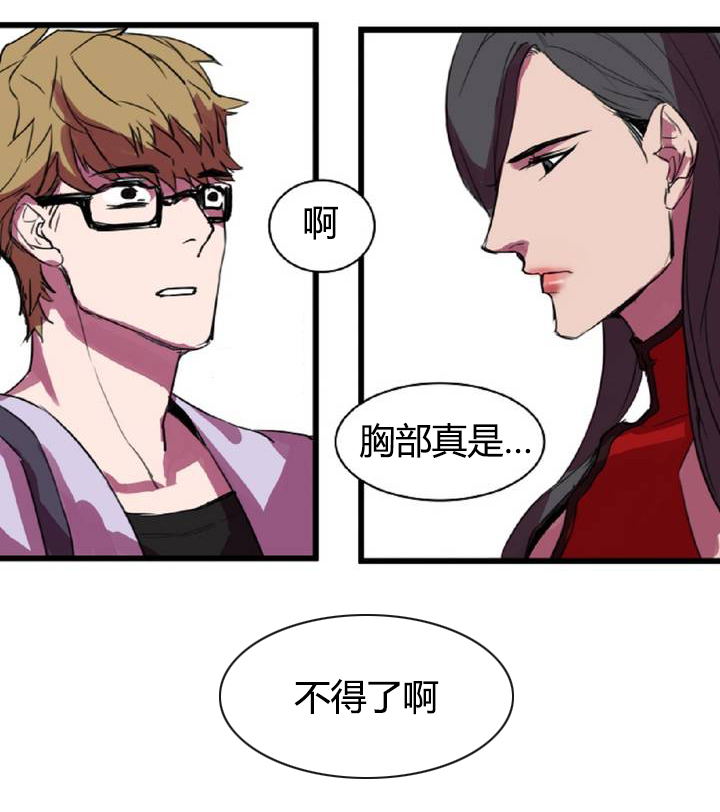 《盛装之下》漫画最新章节第2章也是女装免费下拉式在线观看章节第【8】张图片