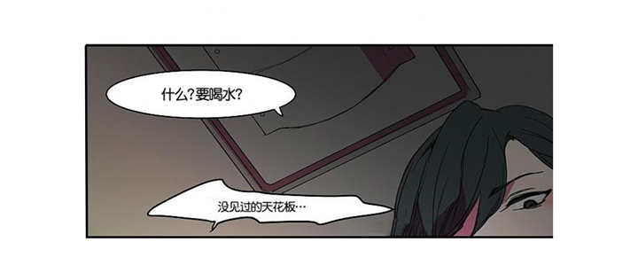 《盛装之下》漫画最新章节第8章这种感觉免费下拉式在线观看章节第【5】张图片