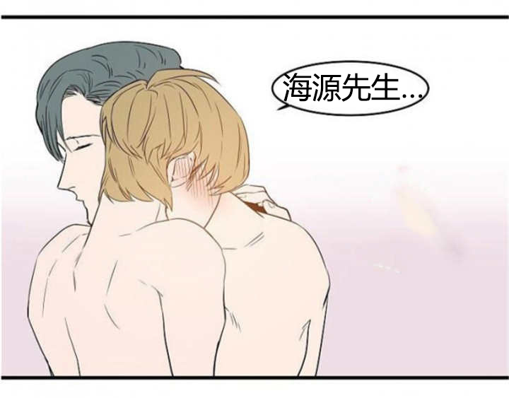 《盛装之下》漫画最新章节第48章脸红心跳免费下拉式在线观看章节第【2】张图片