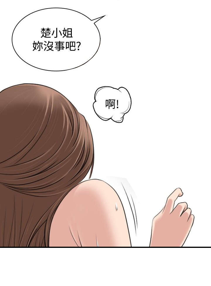 《赏金游侠》漫画最新章节第5章找不到解药免费下拉式在线观看章节第【7】张图片