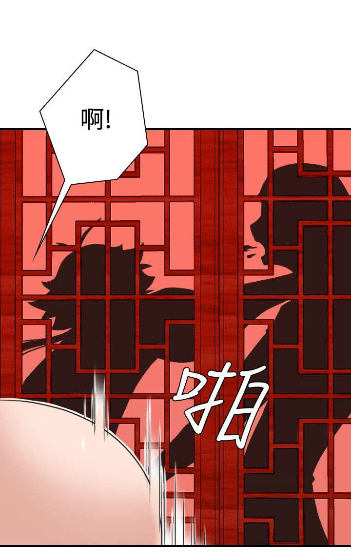 《赏金游侠》漫画最新章节第8章四楼免费下拉式在线观看章节第【7】张图片