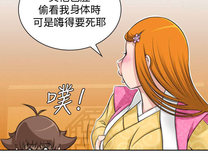 《赏金游侠》漫画最新章节第13章挑衅免费下拉式在线观看章节第【10】张图片