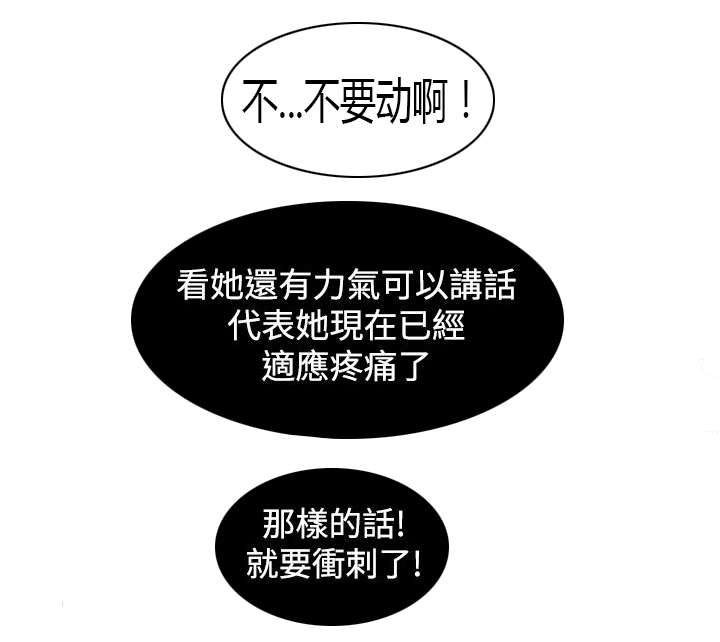 《赏金游侠》漫画最新章节第14章武陵花免费下拉式在线观看章节第【3】张图片