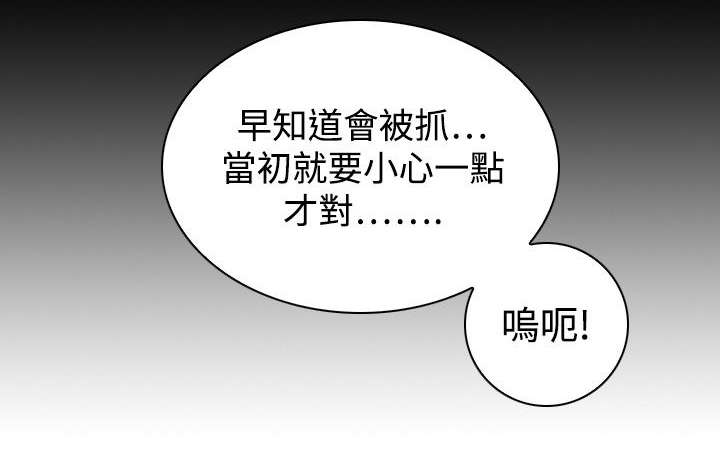 《赏金游侠》漫画最新章节第23章委托完成免费下拉式在线观看章节第【10】张图片