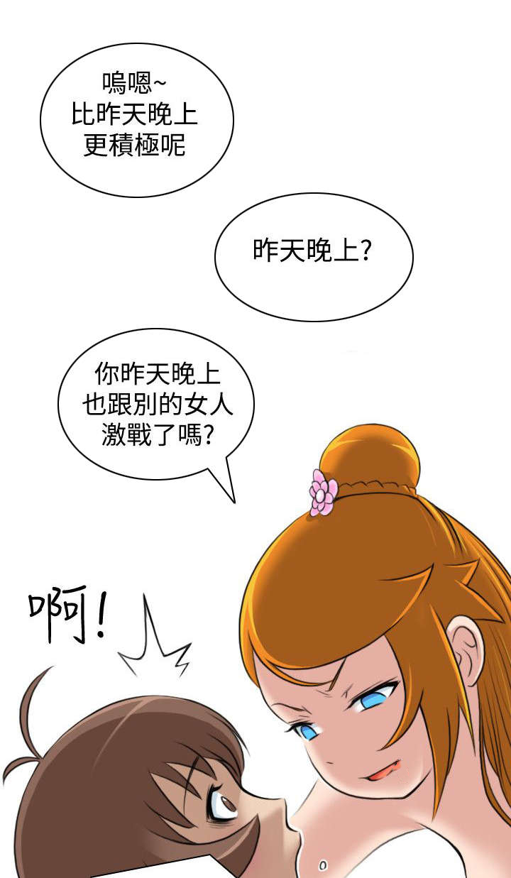 《赏金游侠》漫画最新章节第24章二女上门免费下拉式在线观看章节第【9】张图片