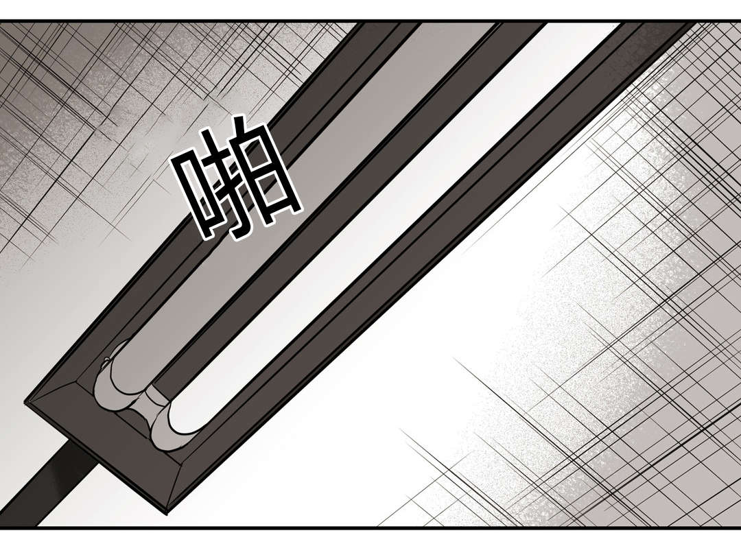 《困地为牢》漫画最新章节第22章心机免费下拉式在线观看章节第【29】张图片