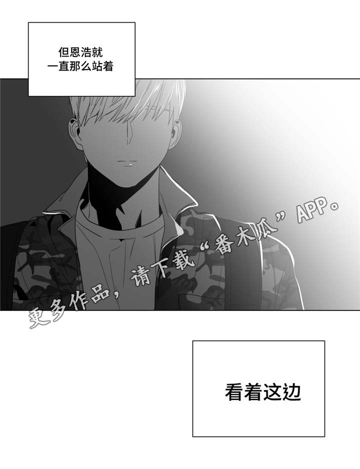 《重逢之约》漫画最新章节第11章撞见免费下拉式在线观看章节第【8】张图片