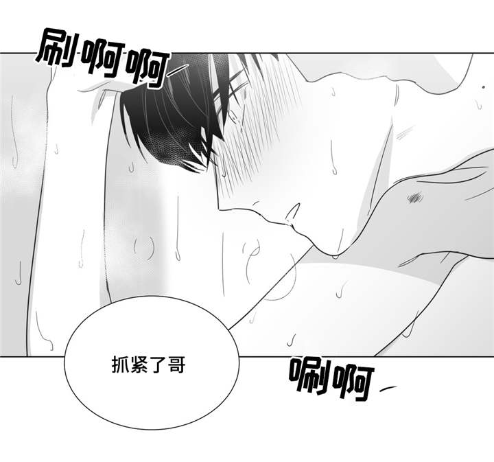 《重逢之约》漫画最新章节第29章不见反倒思念免费下拉式在线观看章节第【1】张图片