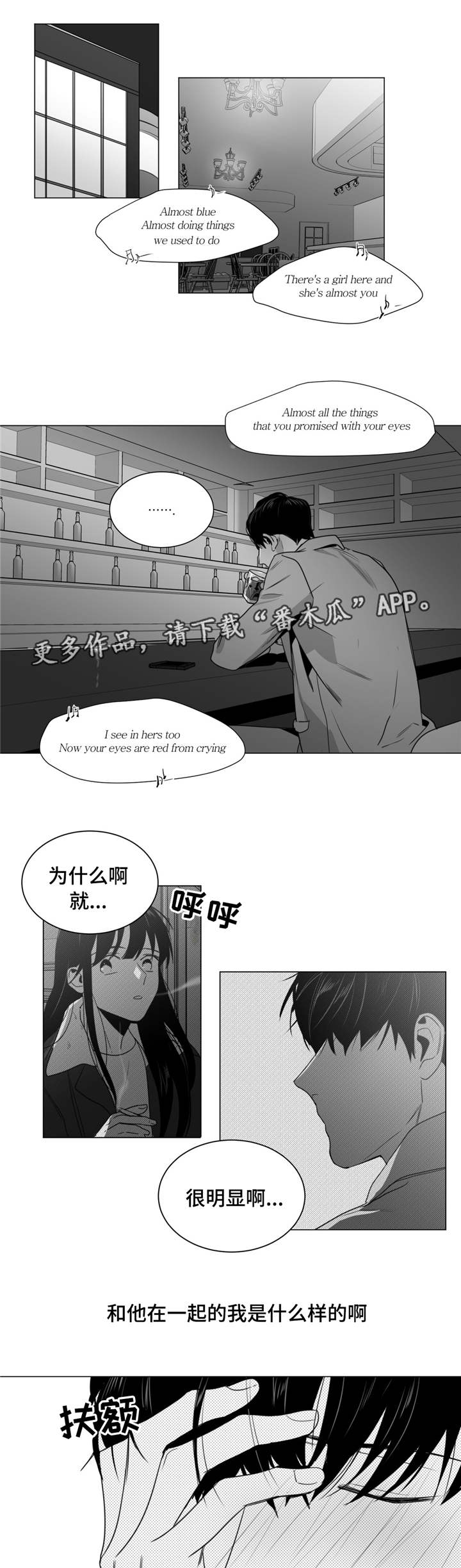 《重逢之约》漫画最新章节第34章你朋友眼中的你免费下拉式在线观看章节第【13】张图片