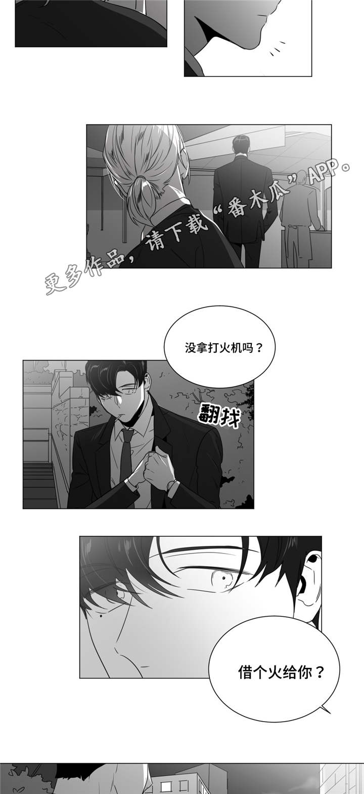 《重逢之约》漫画最新章节第40章吃醋了免费下拉式在线观看章节第【12】张图片