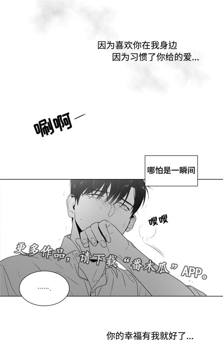 《重逢之约》漫画最新章节第51章番外（2）免费下拉式在线观看章节第【1】张图片