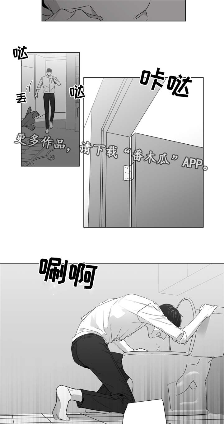 《重逢之约》漫画最新章节第51章番外（2）免费下拉式在线观看章节第【3】张图片