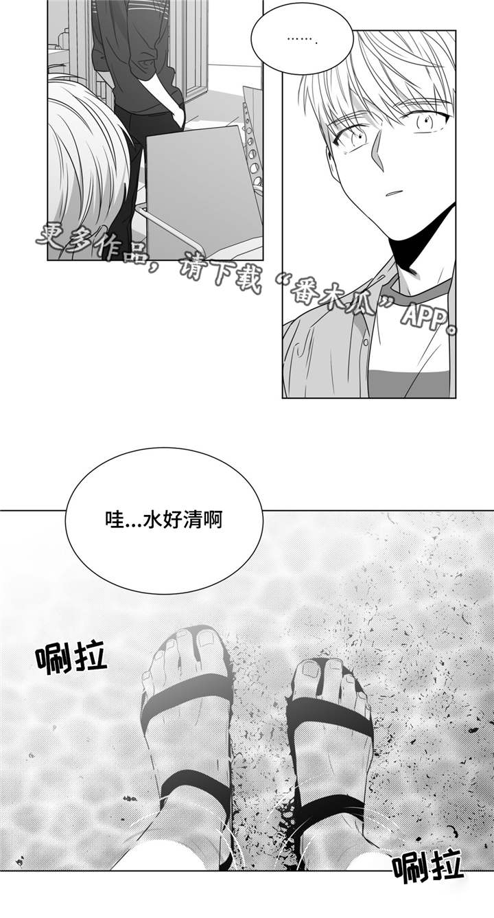 《重逢之约》漫画最新章节第54章番外（5）免费下拉式在线观看章节第【10】张图片