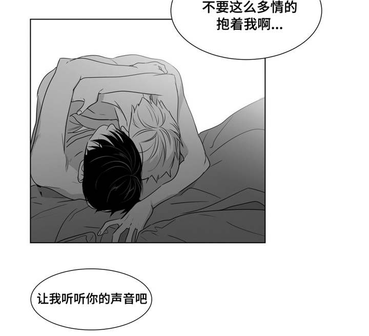 《重逢之约》漫画最新章节第58章再次找上门来免费下拉式在线观看章节第【12】张图片