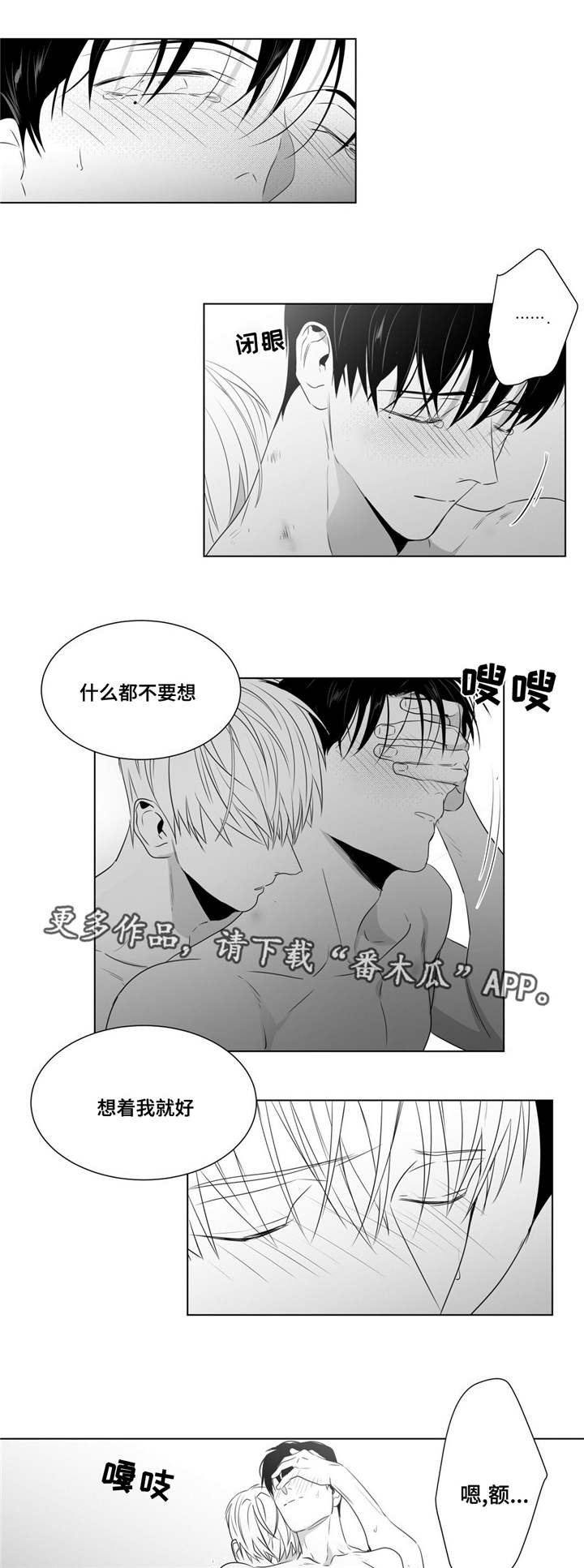 《重逢之约》漫画最新章节第58章再次找上门来免费下拉式在线观看章节第【8】张图片