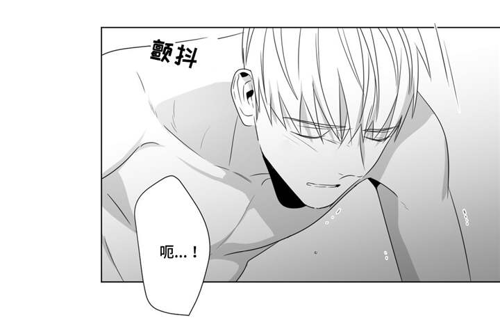 《重逢之约》漫画最新章节第66章我喜欢你免费下拉式在线观看章节第【7】张图片