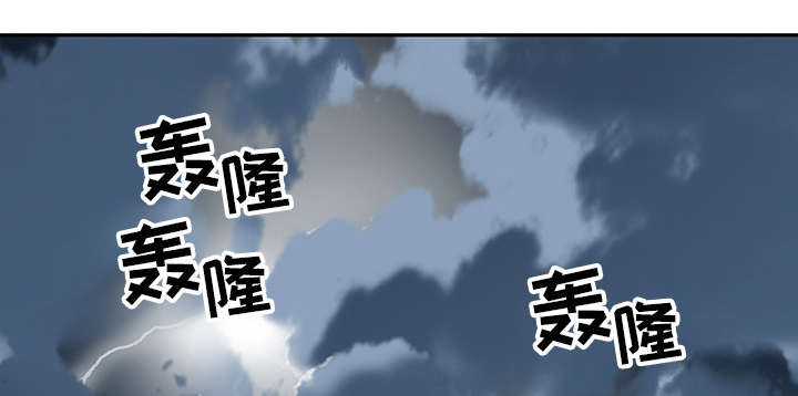 《红人岛》漫画最新章节第47章去旅行免费下拉式在线观看章节第【2】张图片