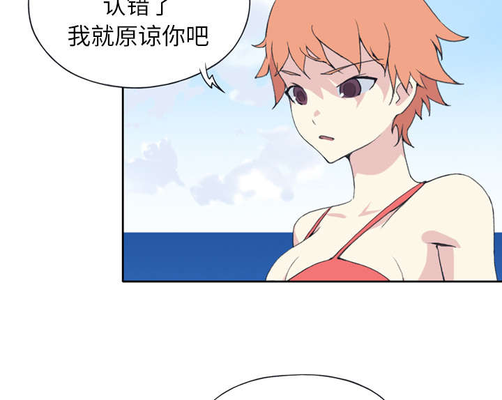 《红人岛》漫画最新章节第32章回归免费下拉式在线观看章节第【52】张图片