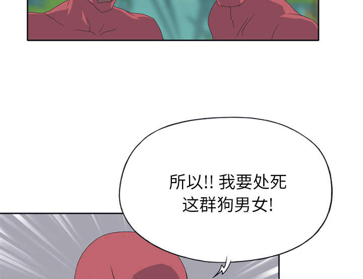 《红人岛》漫画最新章节第22章另一座岛免费下拉式在线观看章节第【51】张图片