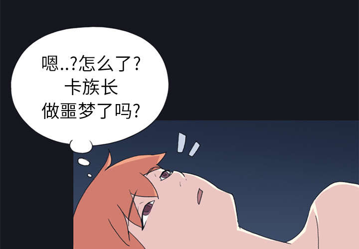 《红人岛》漫画最新章节第20章逃出免费下拉式在线观看章节第【57】张图片